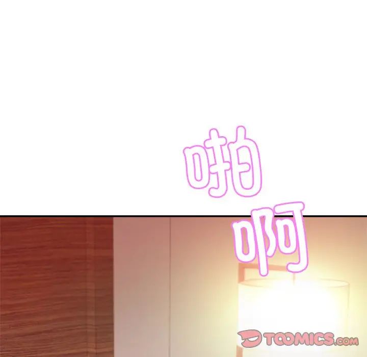 卖身契约第12话