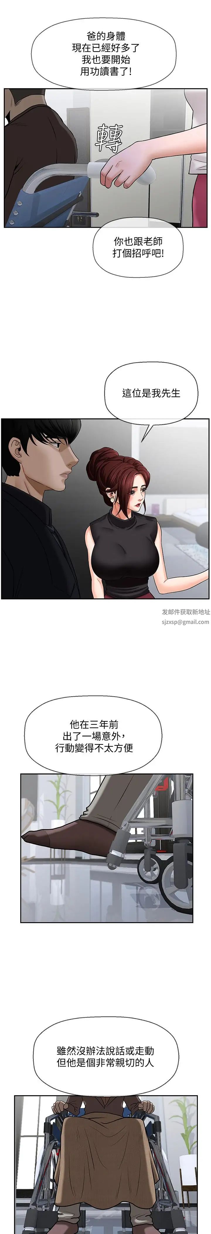 壞老師第1話-20歲的女學生