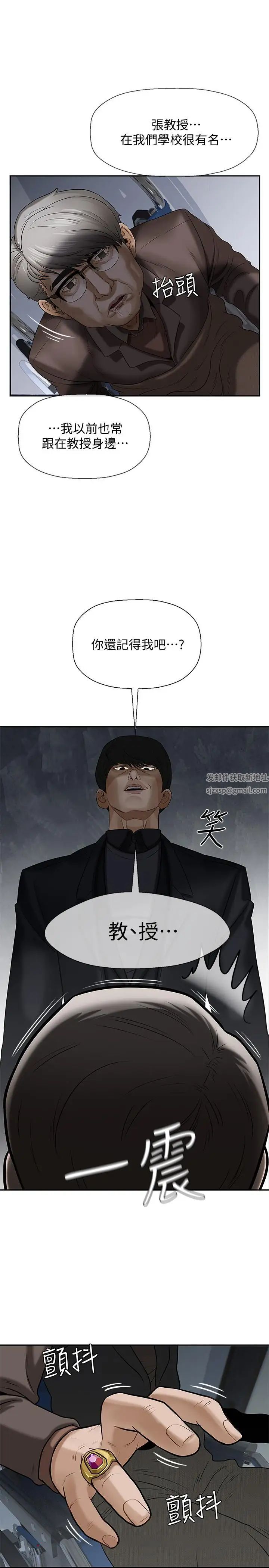 壞老師第1話-20歲的女學生