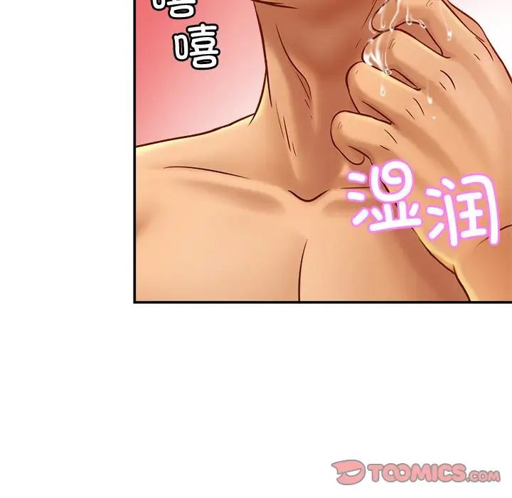 亲密一家人第16話