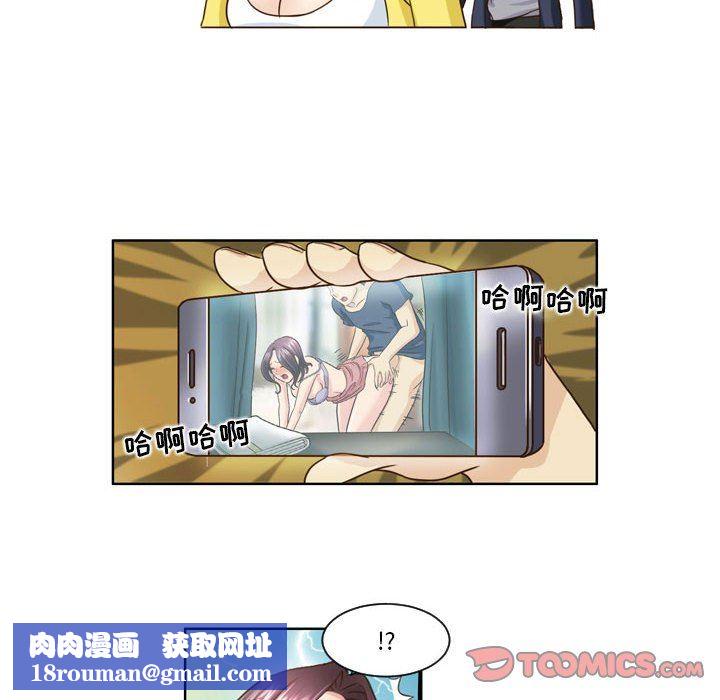 外包女设计师第16话