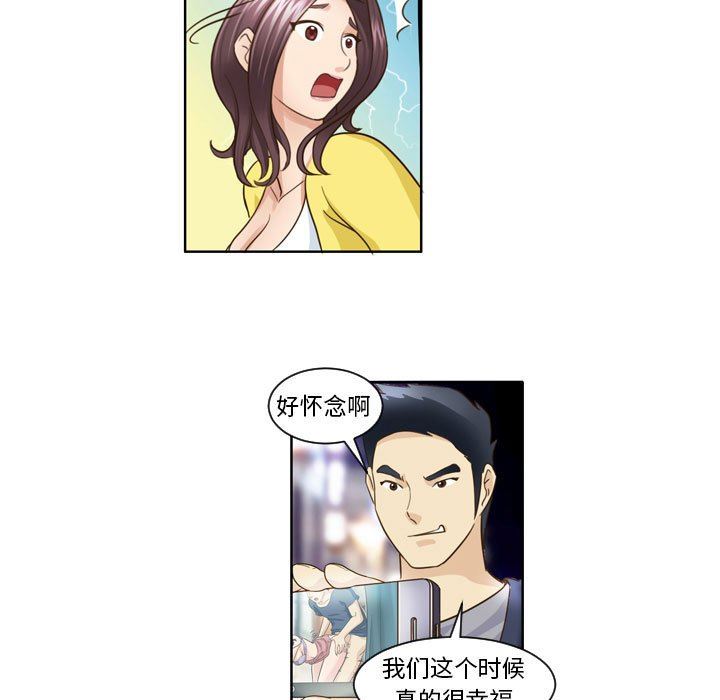 外包女设计师第16话