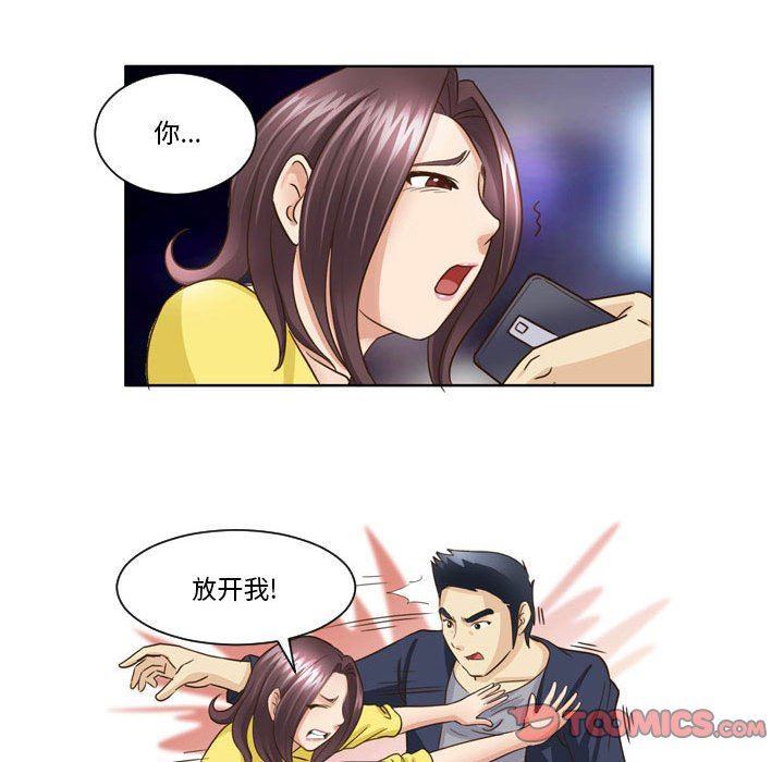 外包女设计师第16话