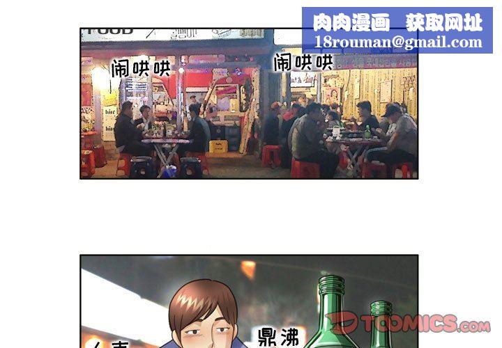 外包女设计师第17话