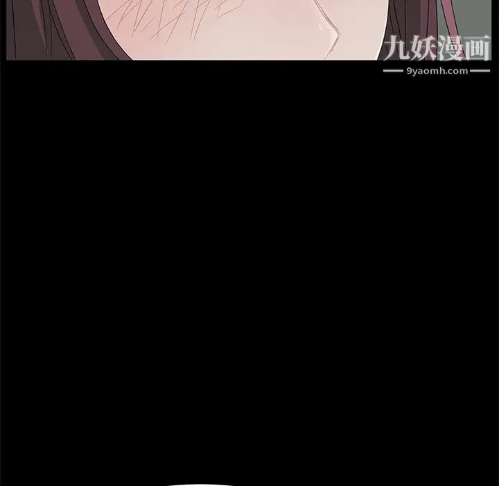 卖身契约第12话