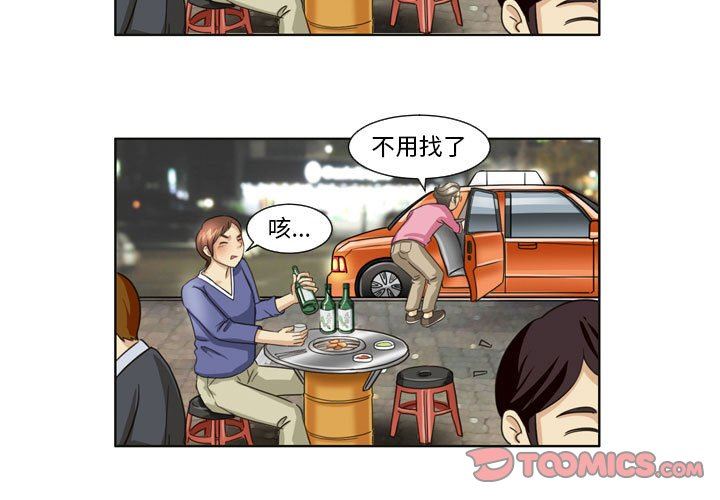 外包女设计师第17话