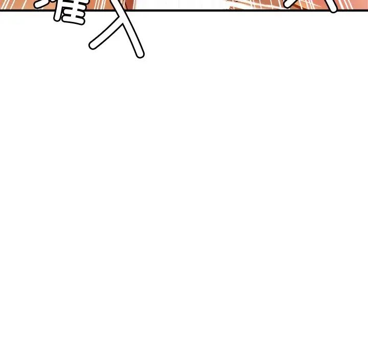 亲密一家人第16話