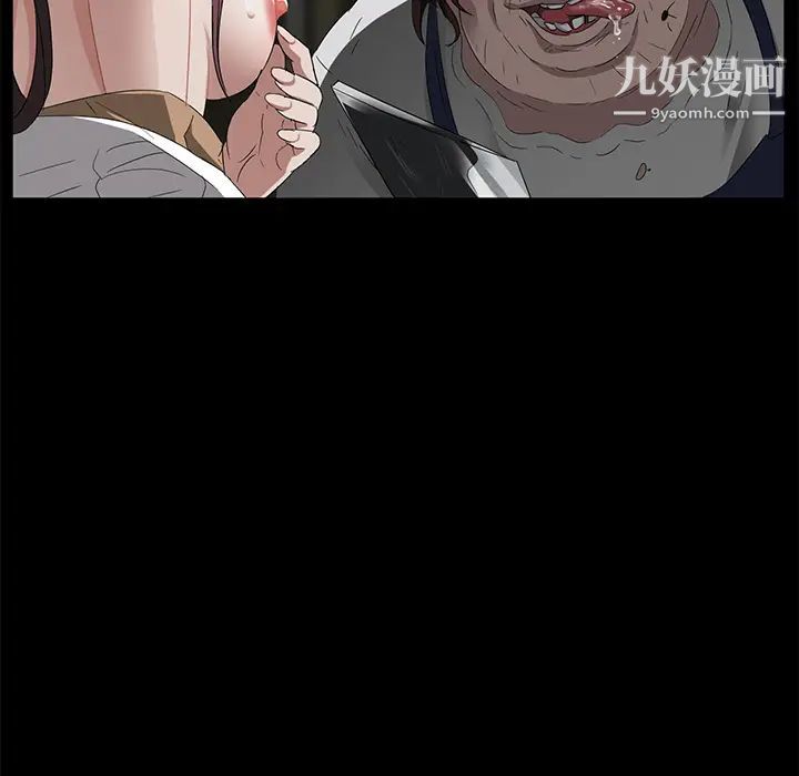 卖身契约第12话