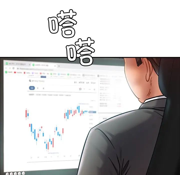 亲密一家人第16话