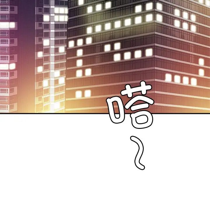 亲密一家人第16話