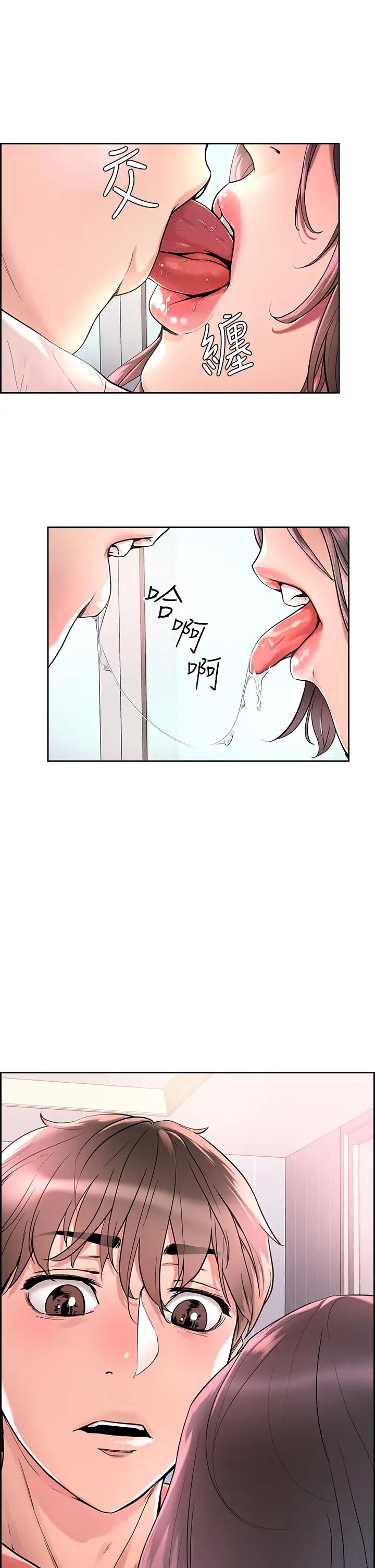 把妹鬼达人第1话-色鬼授予的爱爱超能力