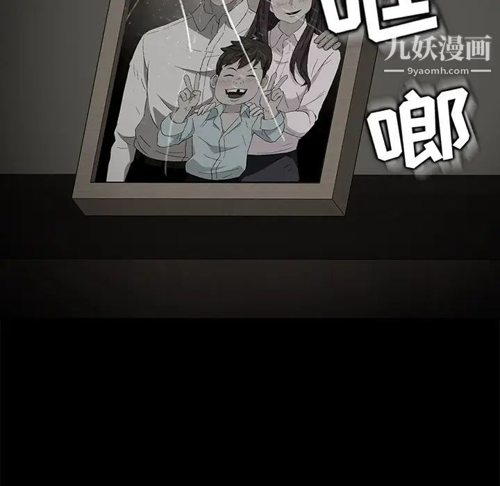 卖身契约第12话