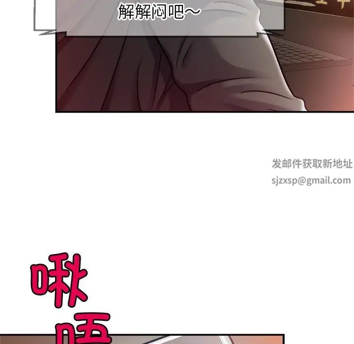 亲密一家人第16话