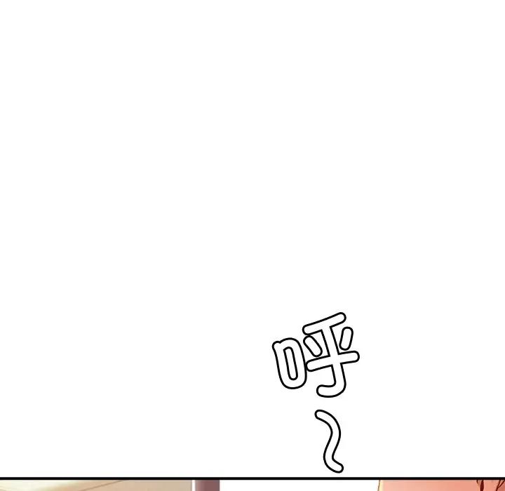 亲密一家人第16話