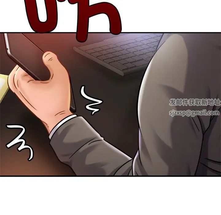 亲密一家人第16话