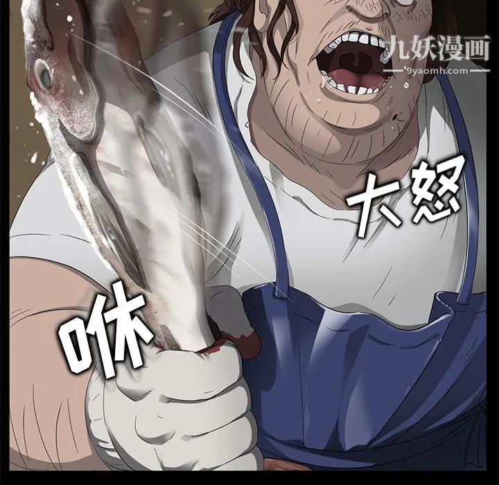 卖身契约第12话