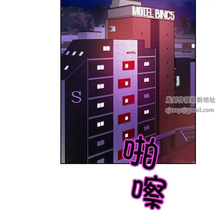 亲密一家人第17話