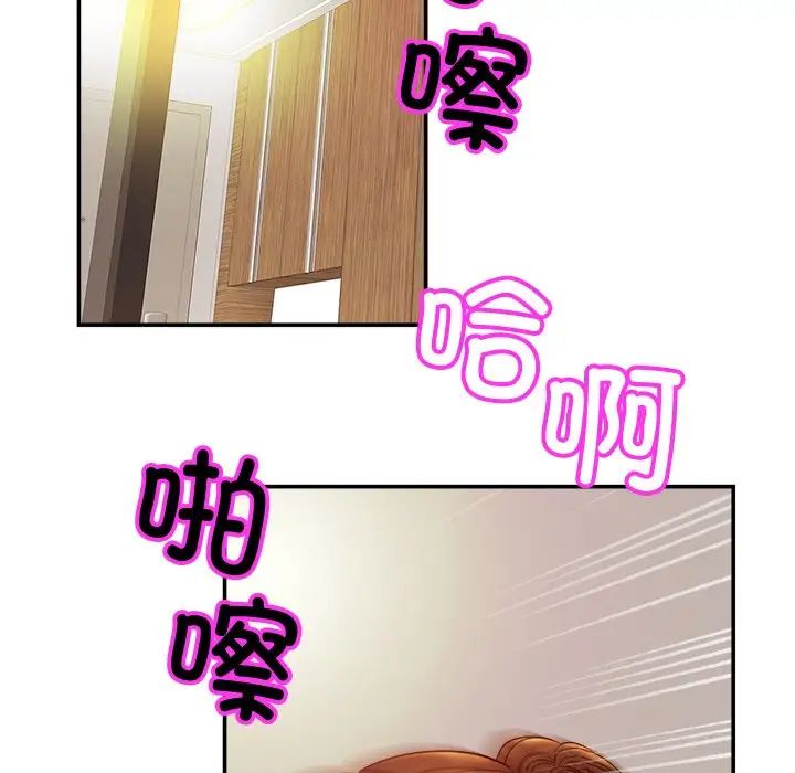 亲密一家人第17话