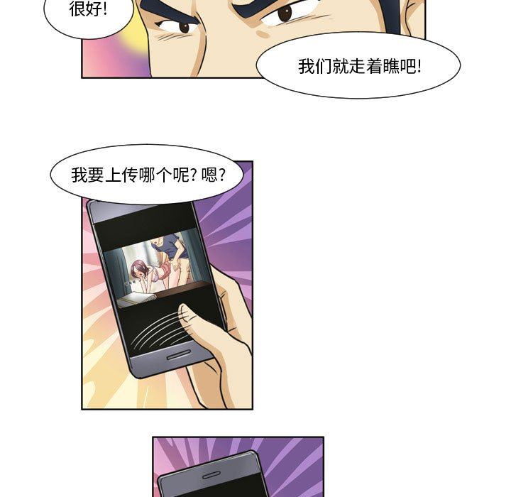 外包女设计师第17话