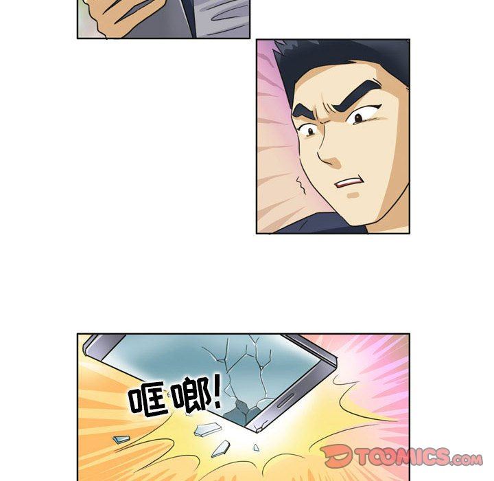 外包女设计师第17话