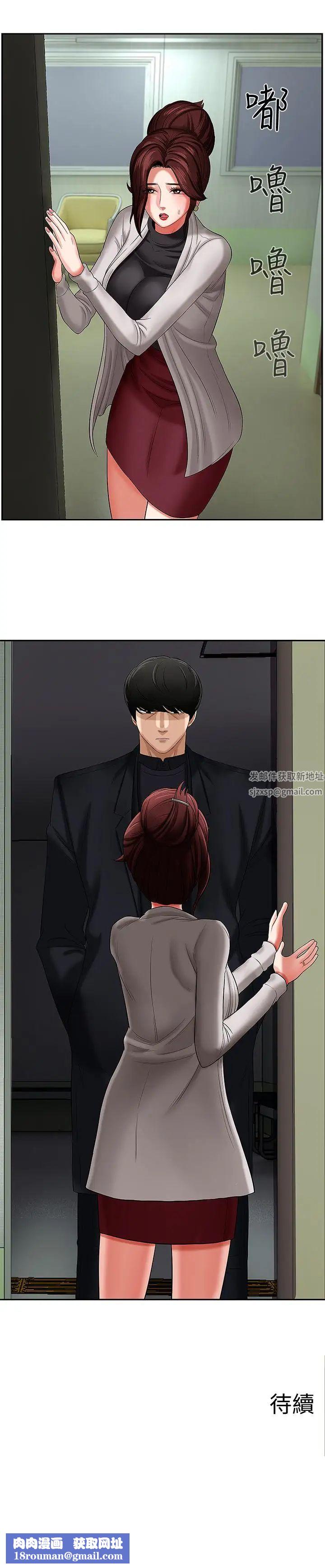 坏老师第2话-我需要男人的抚摸