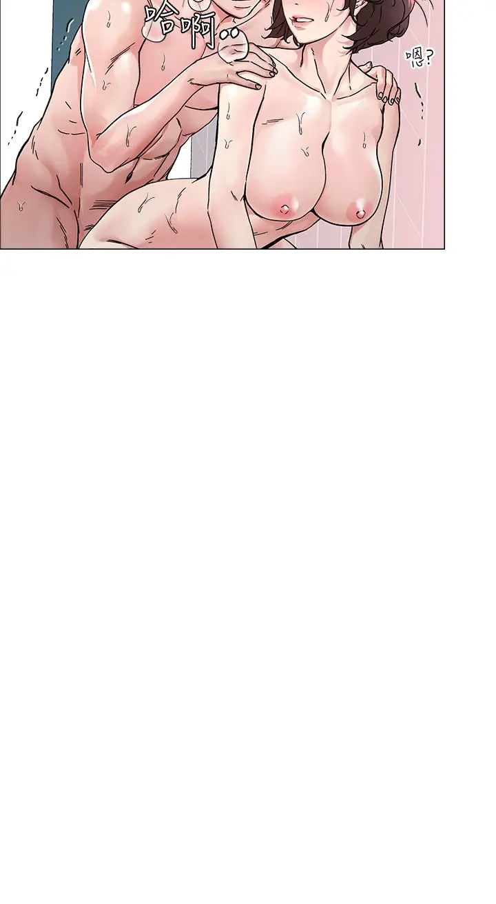 把妹鬼達人第2話-原來推倒女人這麼容易?