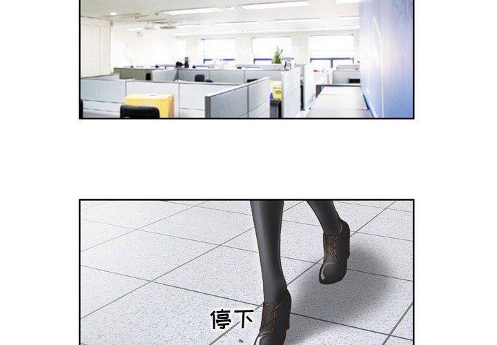 外包女设计师第18话