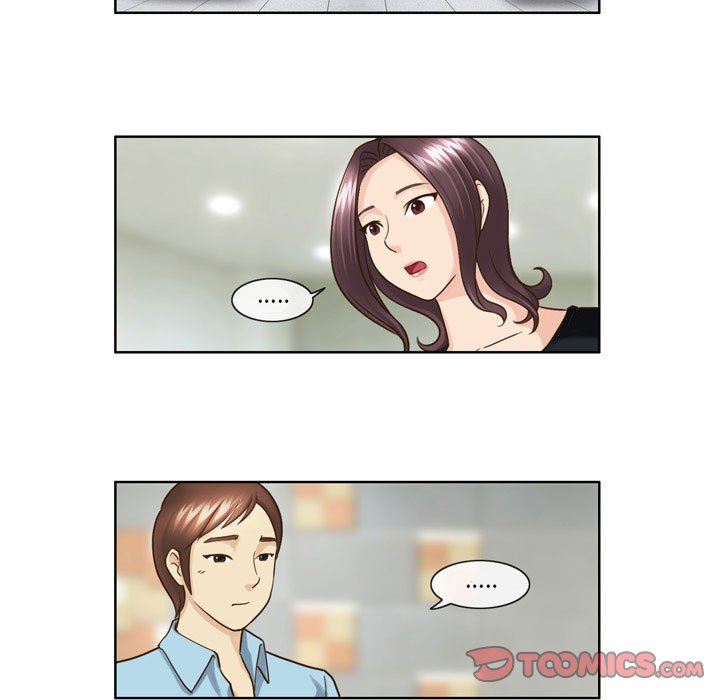 外包女設計師第18話