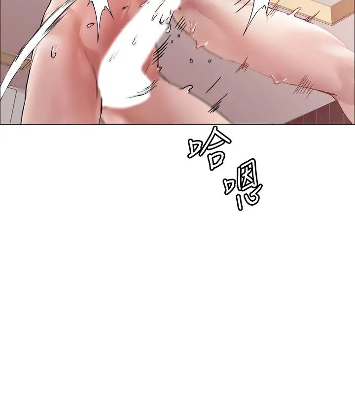 把妹鬼达人第2话-原来推倒女人这么容易?