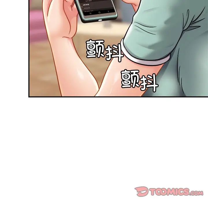 亲密一家人第17話