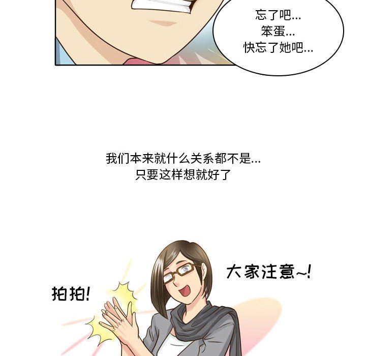 外包女设计师第18话