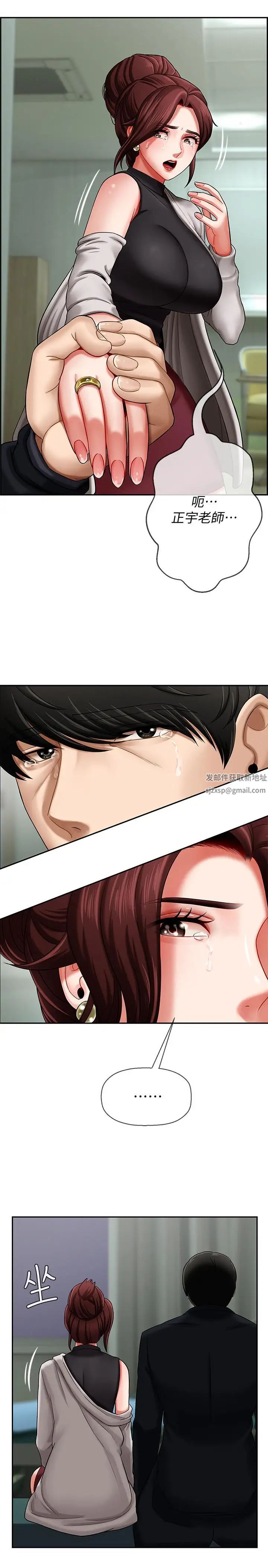 壞老師第3話-對陌生觸感起反應的身體