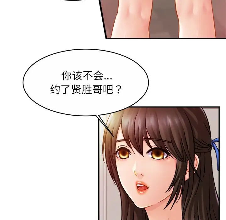 亲密一家人第17話