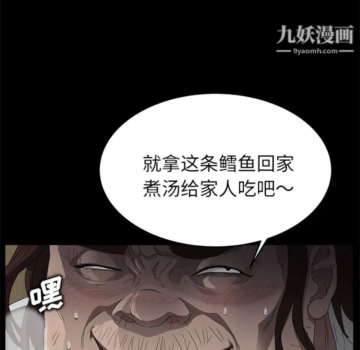 卖身契约第13话