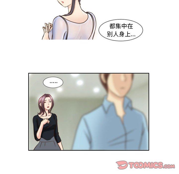 外包女设计师第18话