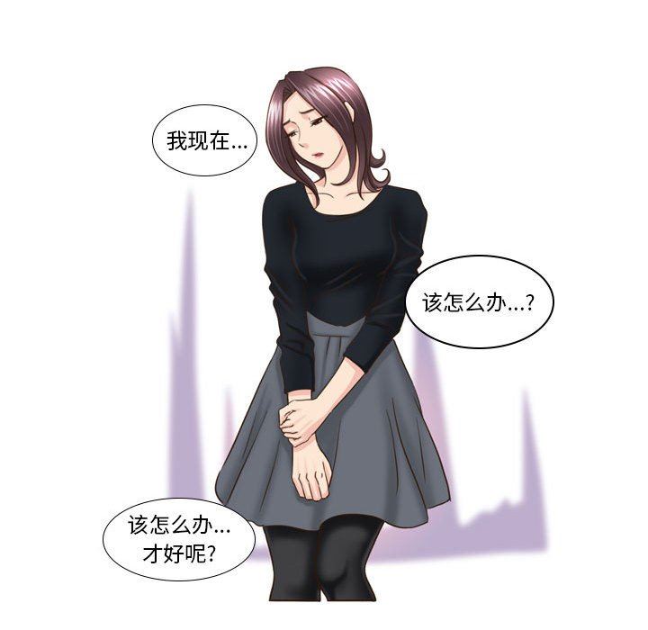 外包女设计师第18话