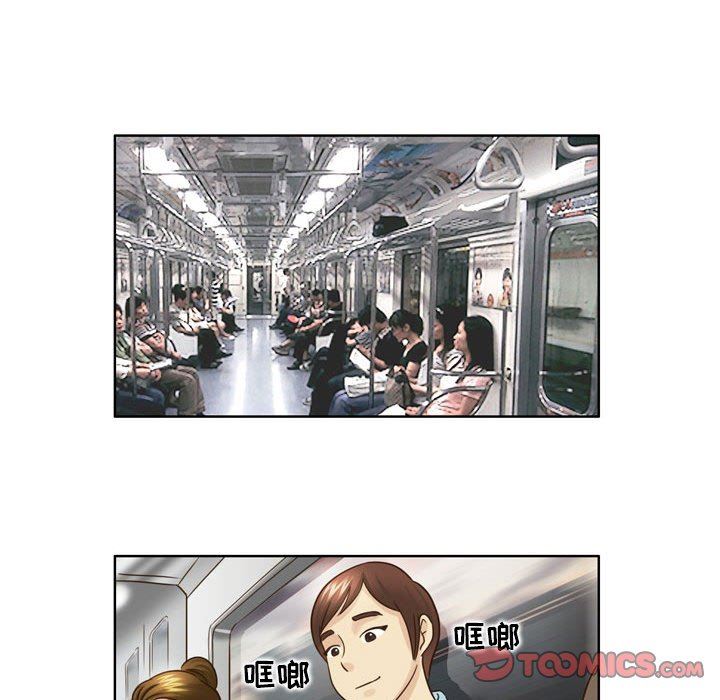 外包女设计师第18话