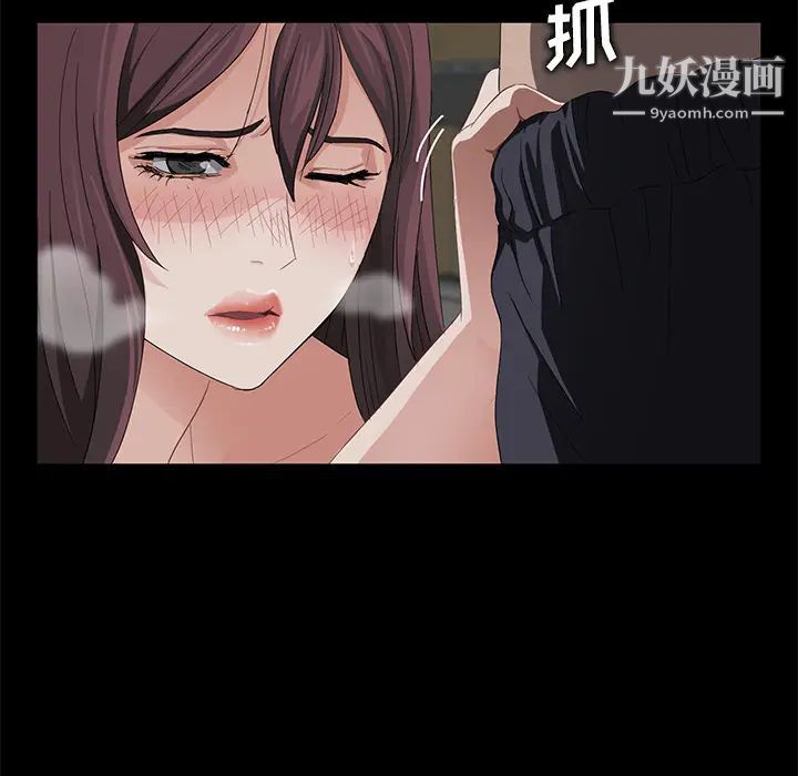 卖身契约第13话