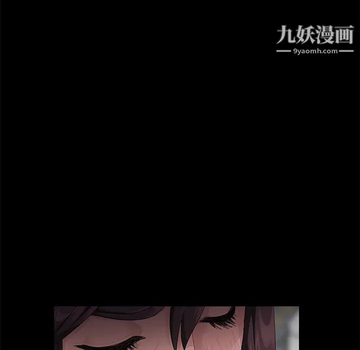 卖身契约第13话