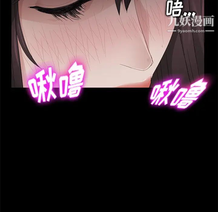 賣身契約第13話