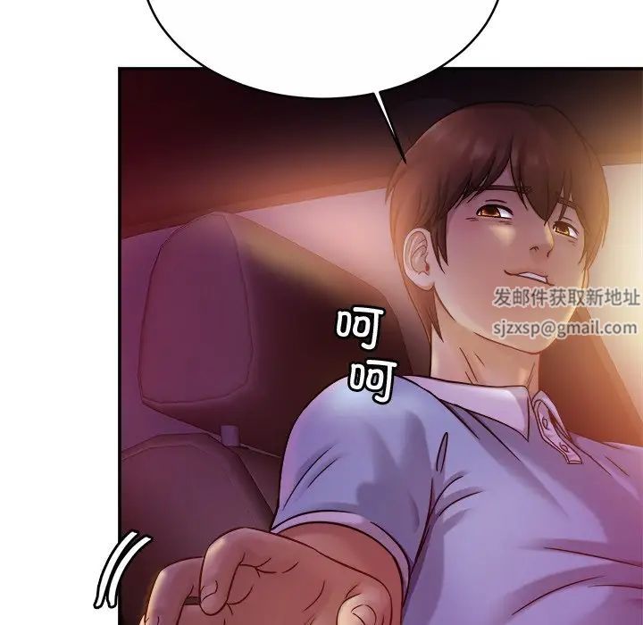 亲密一家人第17話