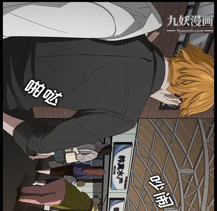 卖身契约第13话