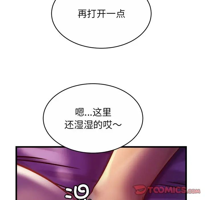 亲密一家人第17话