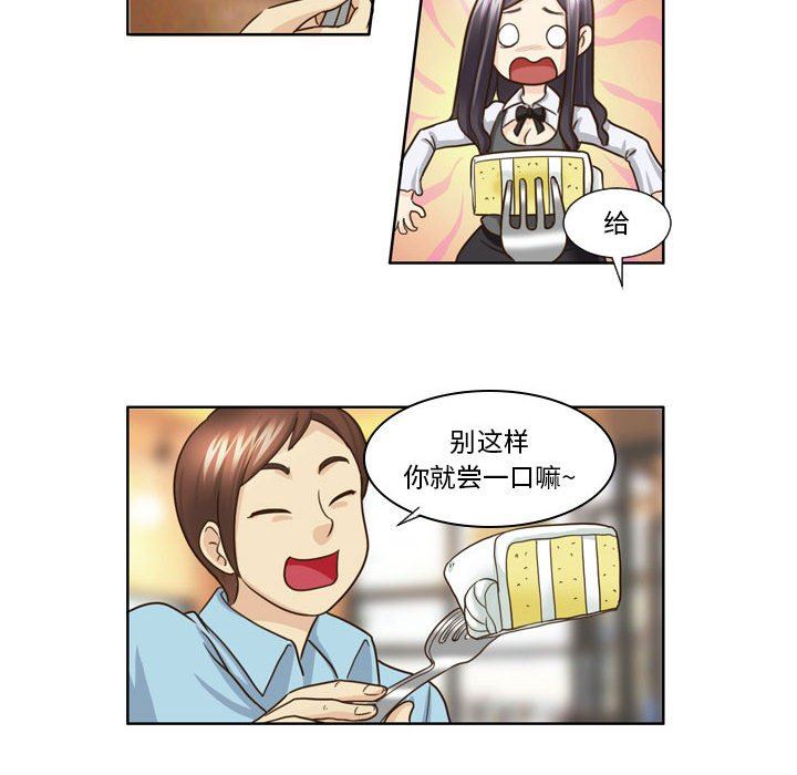 外包女设计师第19话