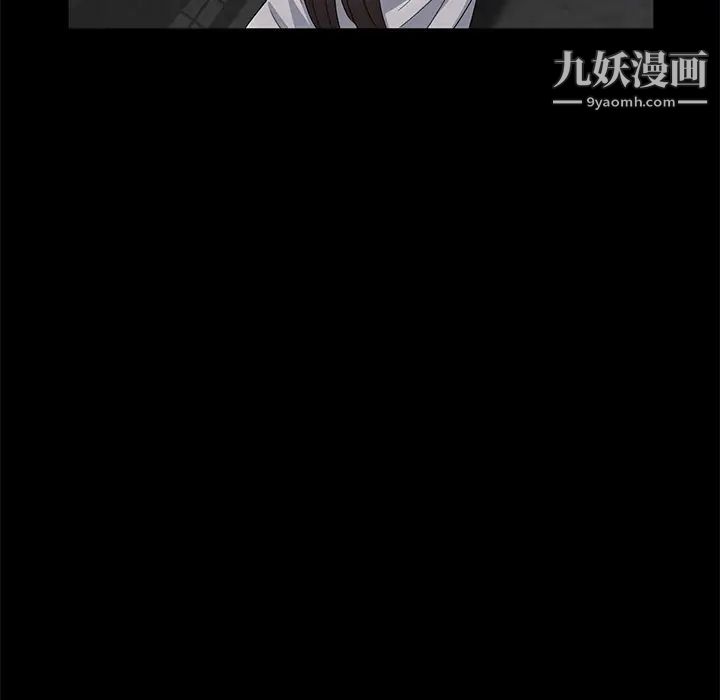 卖身契约第13话