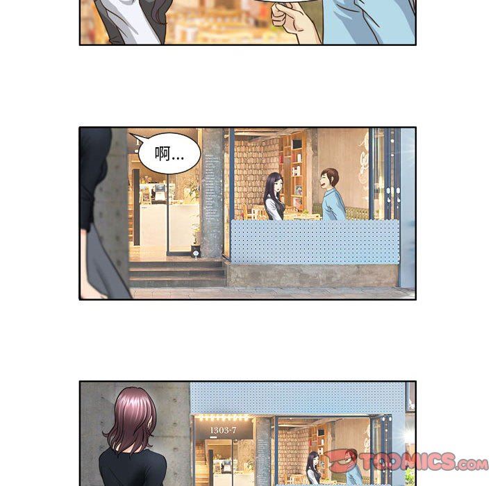 外包女设计师第19话