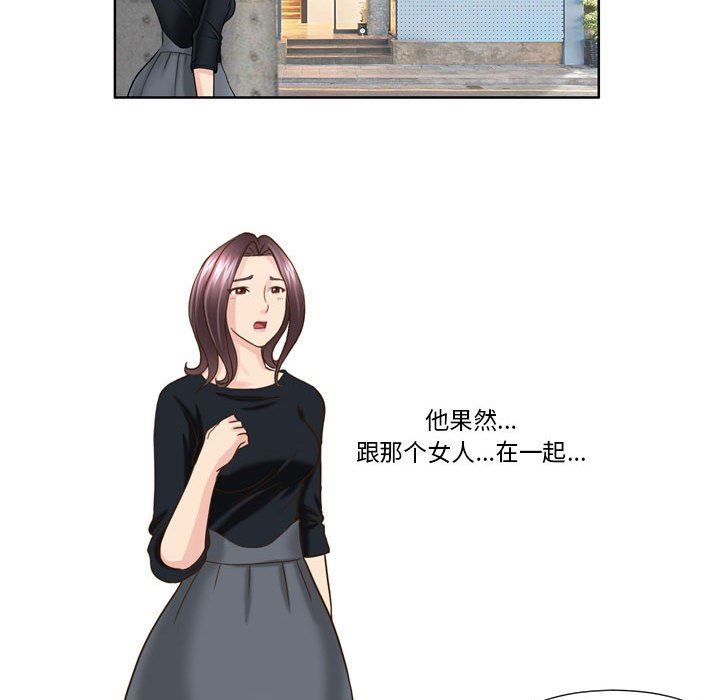 外包女设计师第19话