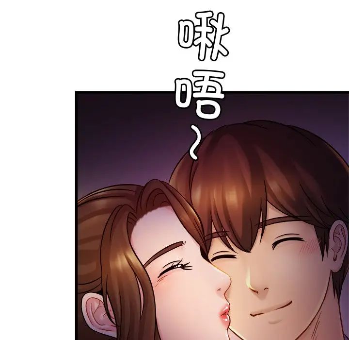 亲密一家人第17話