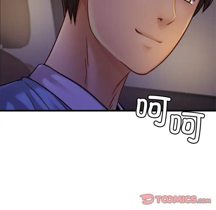 亲密一家人第17話