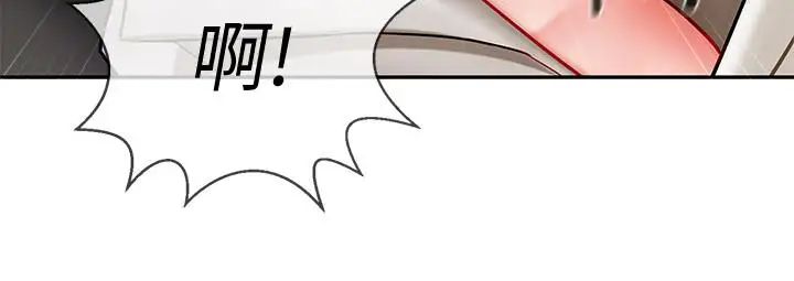 坏老师第4话-另一个渴望正宇的女人